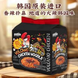 八道 火辣鸡肉味拌面4袋韩国火鸡面干拌面进口方便面速食临期
