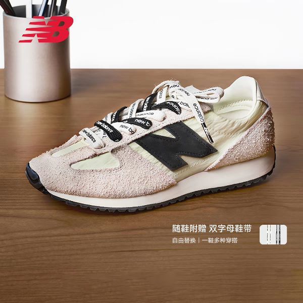 new balance IU同款男女休闲薄底鞋U471AM