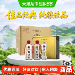 珍酒 佳品 53度 酱香型白酒 500ml*6瓶