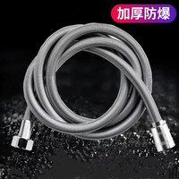 鲸意 家用不锈钢防爆淋浴弹簧软管