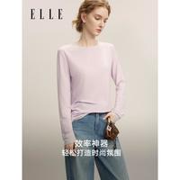 ELLE 叠叠乐羊毛上衣女春夏款高级感内搭柔软打底背心分开拍