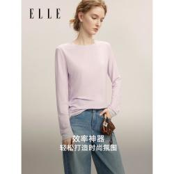 ELLE 叠叠乐羊毛上衣女春夏款高级感内搭柔软打底背心分开拍
