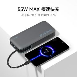 酷态科 20000mAh大容量 充电宝 双向快充线