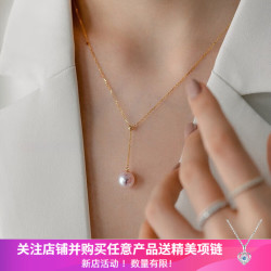 洛梵欣饰 S925银镀18K金贝珠珍珠项链女轻奢小众设计Y字可调节锁骨链 白金色 925银