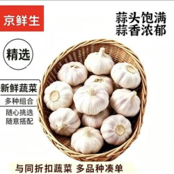 京鲜生 湖南白玉丝瓜 净重5斤 单果250g起 新鲜采摘源头直发 白玉丝瓜  5斤 鲜嫩清香