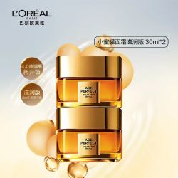 巴黎欧莱雅 第四代 保湿面霜 30ml*2