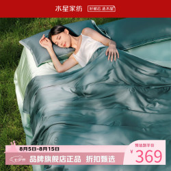 水星家纺 A类抑菌60支兰精天丝夏被吸湿醋酯纤维夏凉被芯空调被 植愈舒爽天丝夏被150*200cm