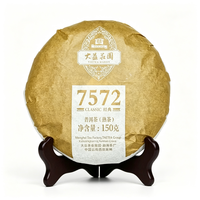 PLUS会员：大益 10年陈7572 普洱熟茶 150g