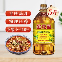 金龙鱼 菜籽油低芥酸特香菜籽油5L非转基因
