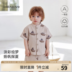 Babylove 宝宝夏季纯棉纱布短袖开衫T恤 100