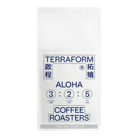 啟程拓殖 ALOHA中深烘焙 200g 咖啡豆
