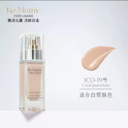 雅诗兰黛 白金粉底液30ml 自然服帖遮瑕 1C0适合白皙肤色 雅诗兰黛白金粉底液1C0