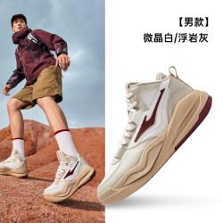 鸿星尔克 丹霞鸿星尔克板鞋男鞋秋季新款男士鞋子厚底高帮运动鞋复古休闲鞋