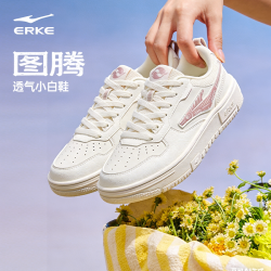 鸿星尔克 情侣运动板鞋 52126201060