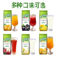 雀巢 果维C840g果珍菓珍冲饮橙汁粉固体果粉饮料冲剂速溶果汁橘子粉 雀巢黑加仑味840g