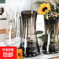 京喜 轻奢创意玻璃花瓶 27cm 透明
