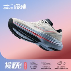 鸿星尔克 揽跃lite 男款跑鞋 51125103309