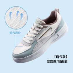 鸿星尔克 惊鸿2lite 男款板鞋 51125201441