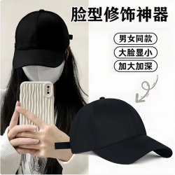 防晒棒球帽 鸭舌帽