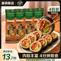 必品阁 石锅拌饭味紫菜包饭 230g*4