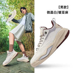 鸿星尔克 都市生活 男款运动鞋 51125301237