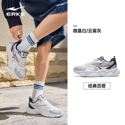 鸿星尔克 漫心4 男款运动鞋 51126302086