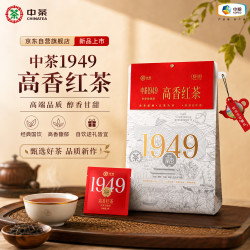 中茶 冷泡茶 茶包高香红茶袋泡茶1949系列立袋装红茶90g