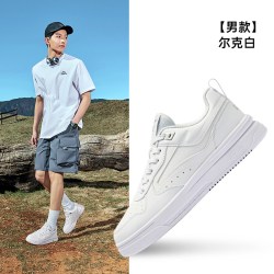 鸿星尔克 51125201386-12 男款板鞋