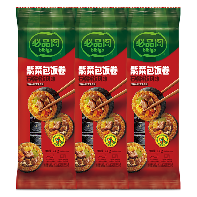 必品阁 即食紫菜包饭卷 懒人速食微波营养早餐石锅拌饭风味饭团230g*3