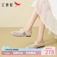 红蜻蜓 女士外穿包头拖鞋 夏季镂空网面透气穆勒凉鞋休闲百搭半拖凉鞋子