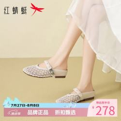 红蜻蜓 女士外穿包头拖鞋 夏季镂空网面透气穆勒凉鞋休闲百搭半拖凉鞋子