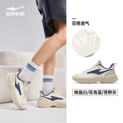 鸿星尔克 男款休闲运动鞋 51125202380