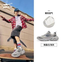 鸿星尔克 东升2鸿星尔克男鞋夏季新款鞋子透气运动鞋网面休闲鞋男款老爹鞋