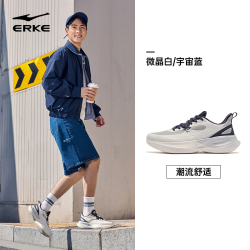 鸿星尔克 逐光3 男款休闲运动鞋 51126102333