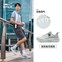 鸿星尔克 男鞋履程|旋钮跑步鞋运动鞋夏季网面透气鞋子新款休闲鞋