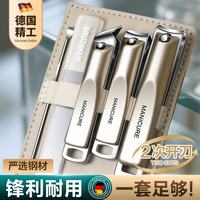 京小迪 升级加大版5件套指甲刀套装指甲剪家用指甲钳子挖耳勺指甲锉修甲