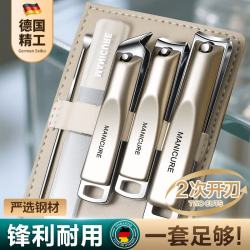 京小迪 升级加大版5件套指甲刀套装指甲剪家用指甲钳子挖耳勺指甲锉修甲