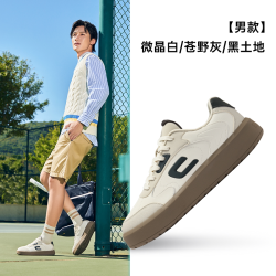 鸿星尔克 都市生活 男款板鞋 51126101277