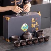 禾盏坊 10头紫砂茶具礼盒装