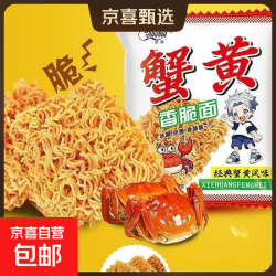京喜 京辉 蟹黄香脆面 17g/袋 10袋