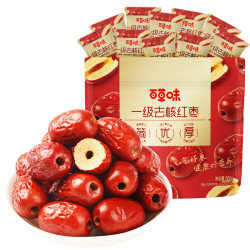 百草味 一级去核大红枣500g 无核新疆特产免洗即食休闲零食煲汤煮粥