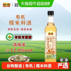 恒顺 有机糯米料酒500ml*1瓶