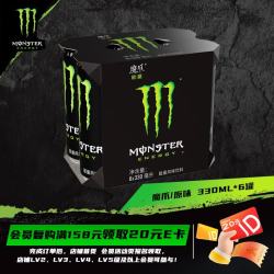 可口可乐 魔爪能量 Monster Energy魔爪 Monster 原味 能量风味饮料 功能饮料 330ml*6罐