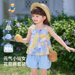 精典泰迪童装儿童套装夏季女童背心裤裙两件套中小童