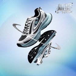 鸿星尔克 新星运动鞋男鞋夏季透气鞋子老爹鞋复古千禧休闲鞋女
