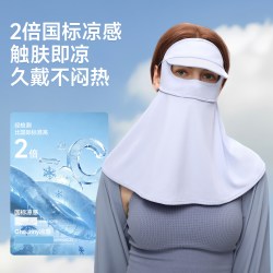 欧夏 防晒面罩护颈帽子一体防紫外线脸罩脸基尼全脸骑行口罩