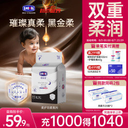 露安适 柔护羽柔裤mini安心裤XL码16片（夜用）婴儿尿不湿干爽透气 夜用学走裤XL16片