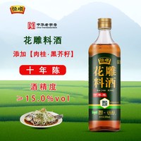 88VIP：恒顺 臻选十年陈花雕料酒 500ml 1瓶