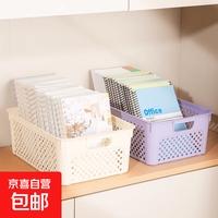 京喜 桌面文件筐整理盒办公室书桌大容量桌面文具书本收纳管理用品 奶油色中号