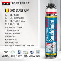 速的奥 全能型隔热隔音发泡胶 1000g